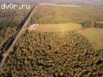 Земли сельхозназначения на Большом Московском Кольце 72 км от Москвы.