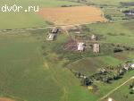 Производственный сельскохозяйственный  центр   130 км от МКАД   Калужская область.
