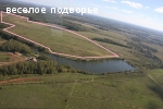 230 Га под дачное строительство, 63 км от Москвы.