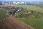 Земельный участок 9 Га под ферму. 11 км от г.Чехов